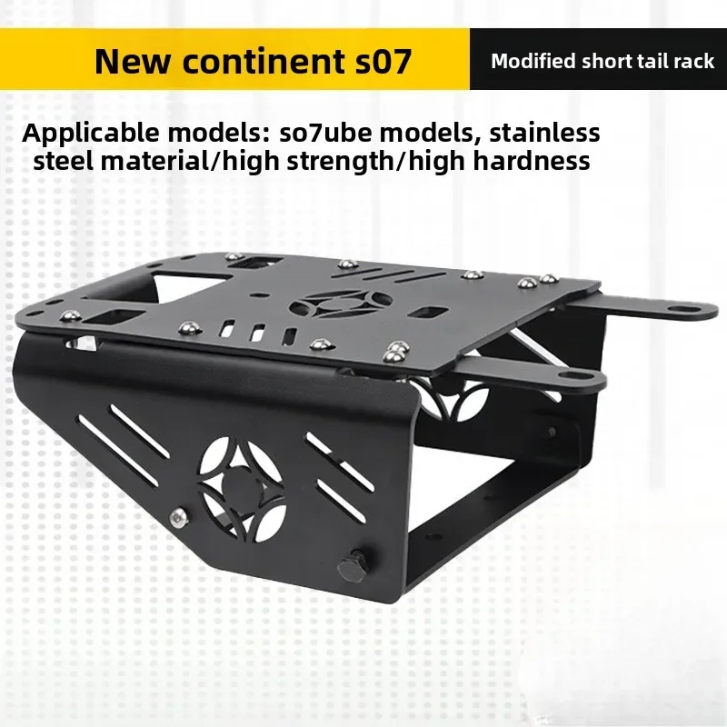 مناسبة لتعديل المركبات الكهربائية Xindazhou S07/S08 المقعد الخلفي المكرر UBE المقعد الخلفي الممتد السميك #3