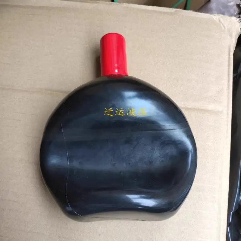Accumulator skin bag, nitrogen bag, rubber bag, repair , seal