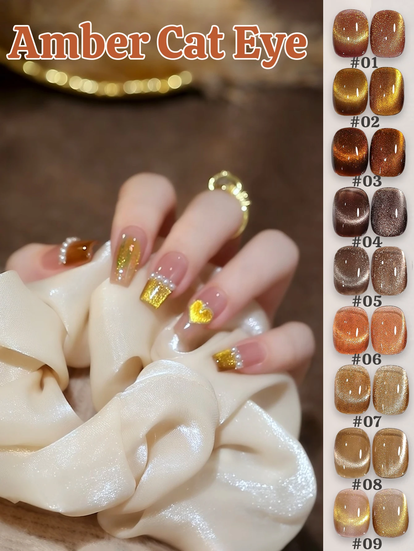 1 قطعة WS الخريف الشتاء العنبر القط العين هلام مسمار البولندية 2025 جديد شعبية تبييض لامعة الزجاج حبة هلام مسمار ملصقات الأظافر لوازم