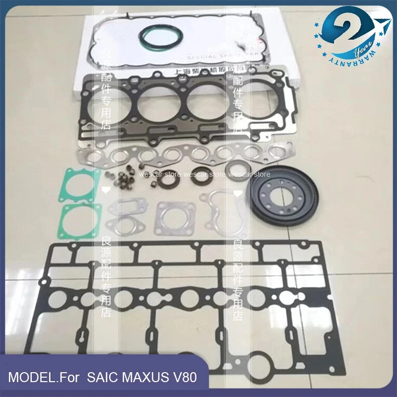 New Engine Repair Gasket Kit For MAXUS LDV V80 Overhaul Full Gasket Set Cylinder Mattress Valve Oil Seal Camshaft Seal