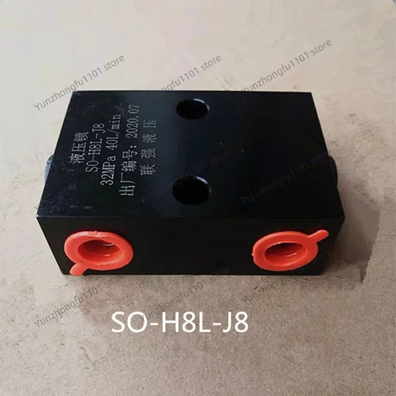 

Two-way Hydraulic Lock SO-H8L-J8 High Quality Genuine Safety Valve Oil Cylinder Pressure Retaining Valve Hydraulic Two-way Lock
