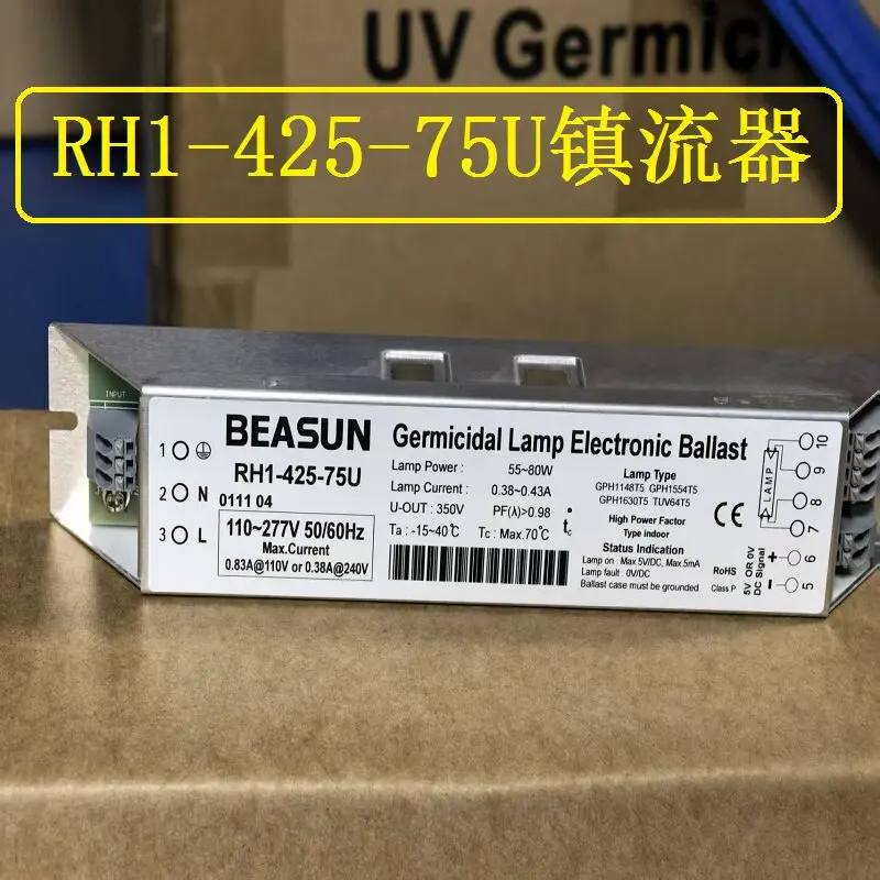 

Baishi BEASUN RH1-800-100 RH1-425-40U UV lamp electronic ballast RU CE certification