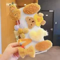 8pcs 13