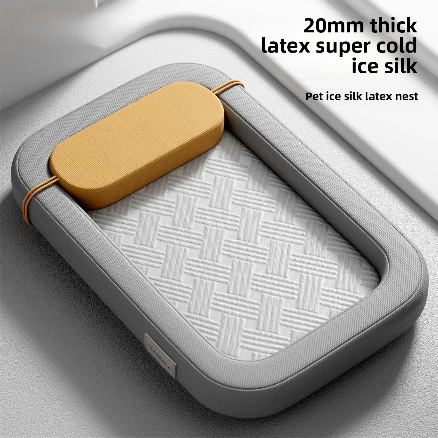 

Washable Dog Bed Cooling Mat Ice Silk Latex Pet Pad for Summer All Seasons