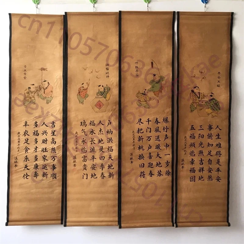 

China Old Scroll Painting, Four Screen Paintings, Middle Hall Hanging Painting,boy，calligraphy and paintin