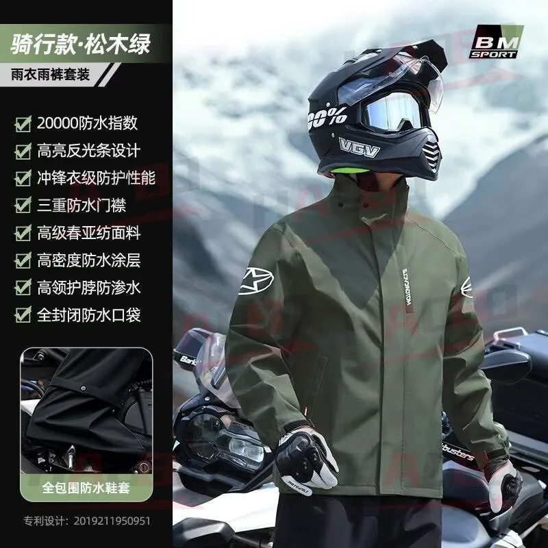 Easy To Install Motorcycle Raincoat Rain Pants Set Split Rainstorm Protection Rainproof Clothing Reflective Motorcycle Riding