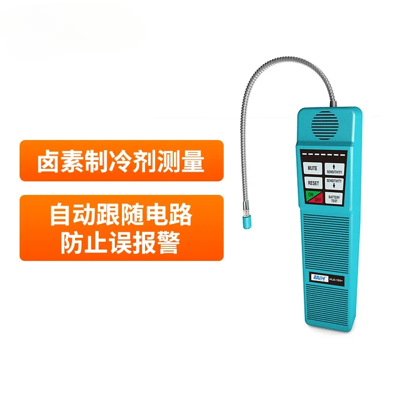 HLD-100+halogen leak detector, electronic air conditioning leak detector, home appliance and automotive repair refrigerant