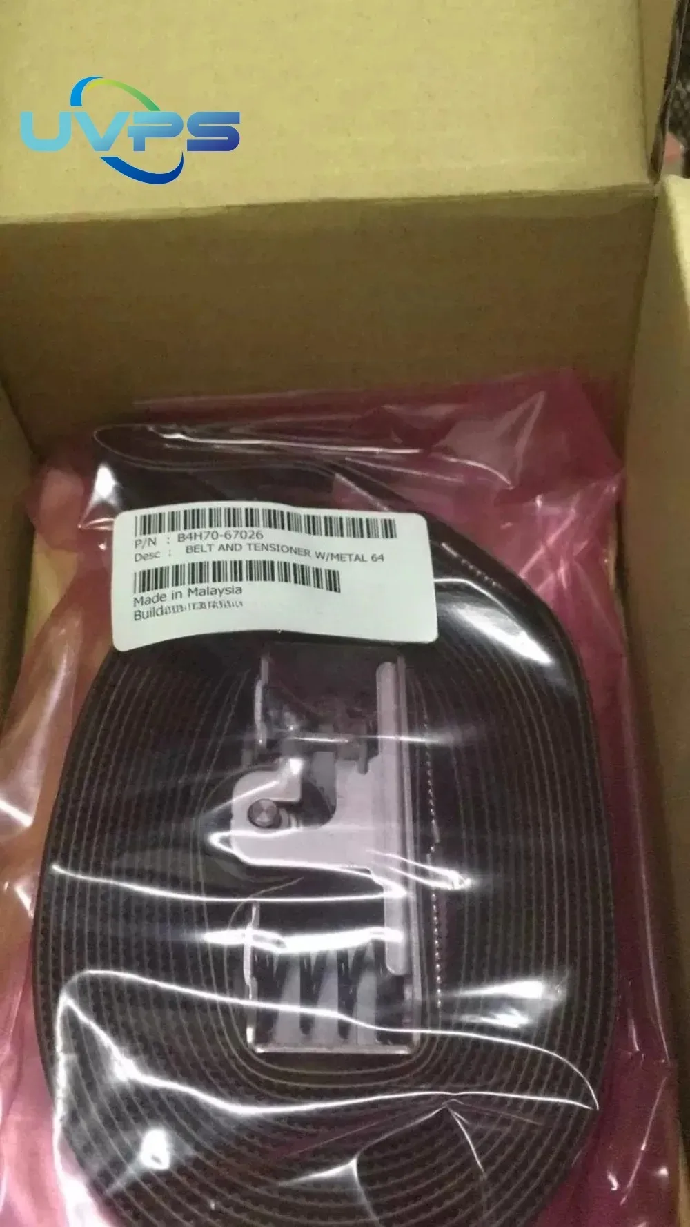 original high quality belt B4H70-67026 Belt And Tensioner Metal For HP Latex 360 370 365 375 560 570 330 335 64 Inch