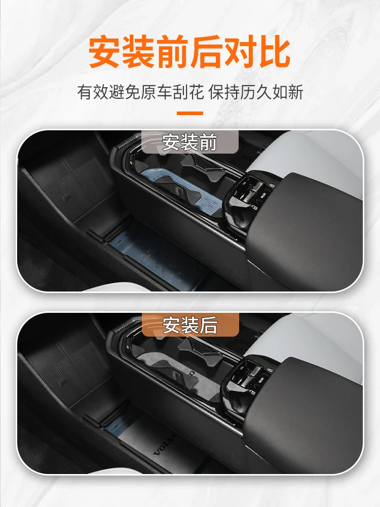 Anti-Slip Gate Slot Cup Mat For Volvo EX30 2024 Accessories Door Groove Non-Slip Pad Leather Coaster