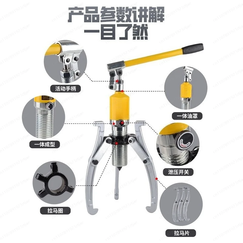 20T Hydraulic Bearing Puller Separator with Two/Three Claws Gear Puller Tool 214-215mm Integrated Design for Maintenance Repair