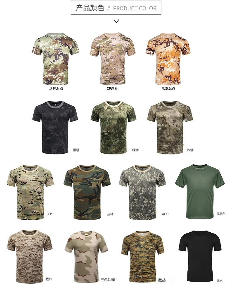 Men Camouflage Hunting Shirts Tactical Fishing Shirt Military Tshirts Camo Hiking Camping  Quick Dry  Clothes