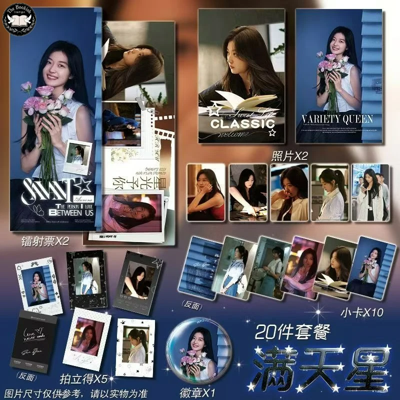 The Early Spring Derivative Merchandise TV Series Starring Sun Qian and Jing Boran Caards Badges Holographic Ticket