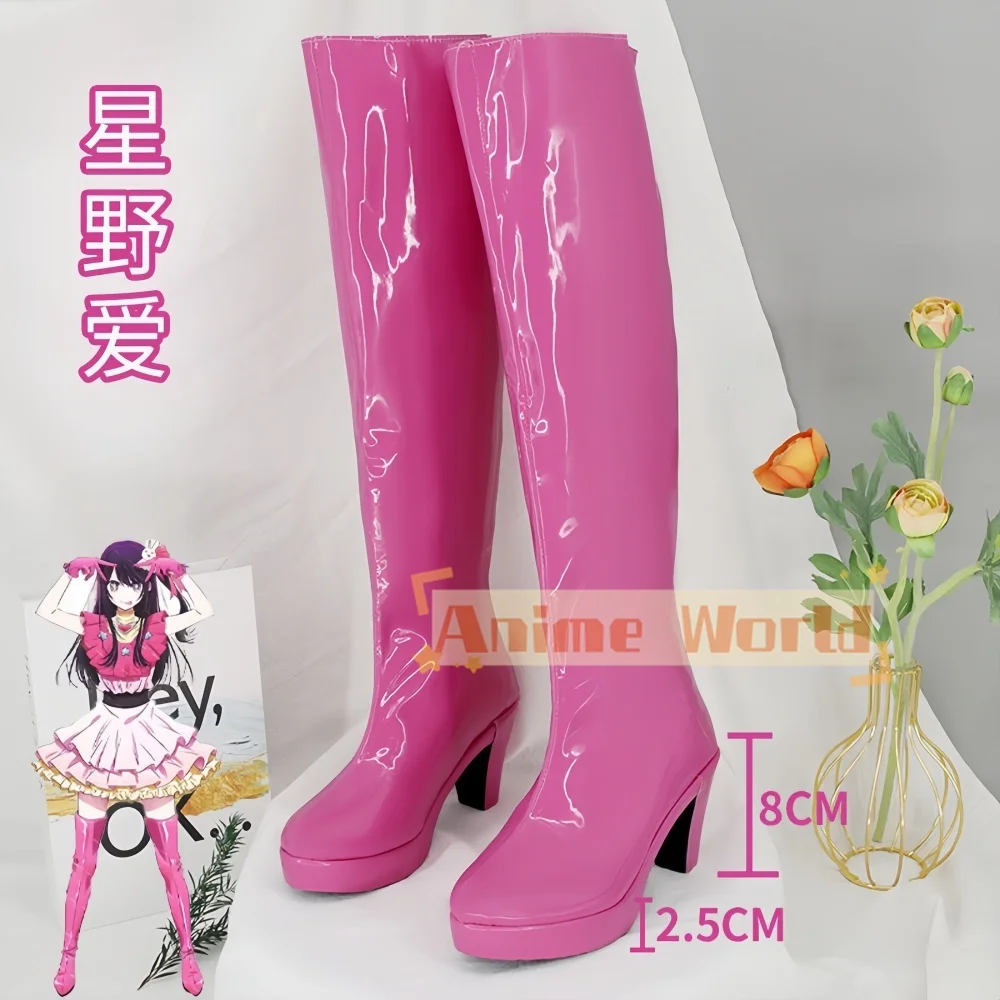 

Ai Hoshino Shoes Cosplay Anime Hoshino Ai Rose Pink Boots Shoes Women Pink PU Leather Boots Shoes