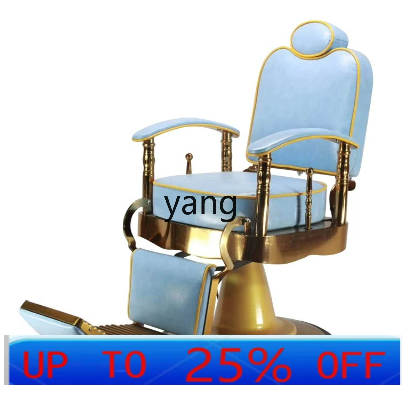 LTT men's retro oil head chair hair salon special reclining perm scalp shave