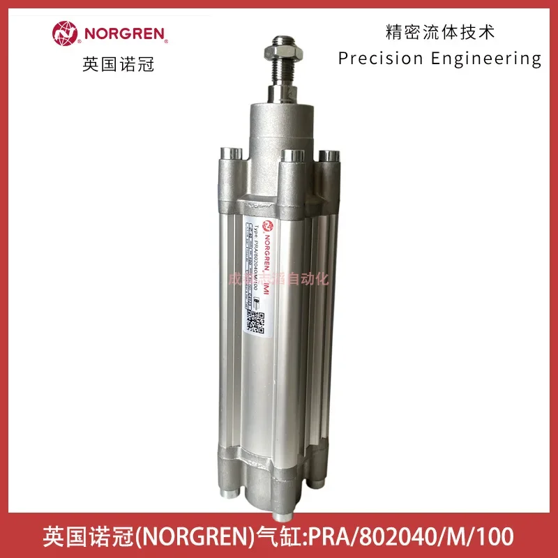 2026 PRA/802040/M/100 NORGREN Cylinder Profile Double Action - Emenocrown