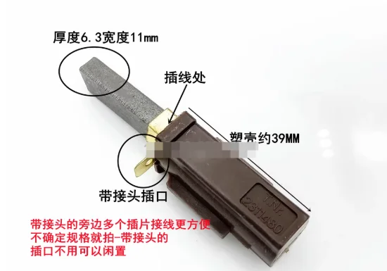 

2 шт. угольная щетка для пылесоса и двигателя для обработки материалов — размеры 6,3x11 мм