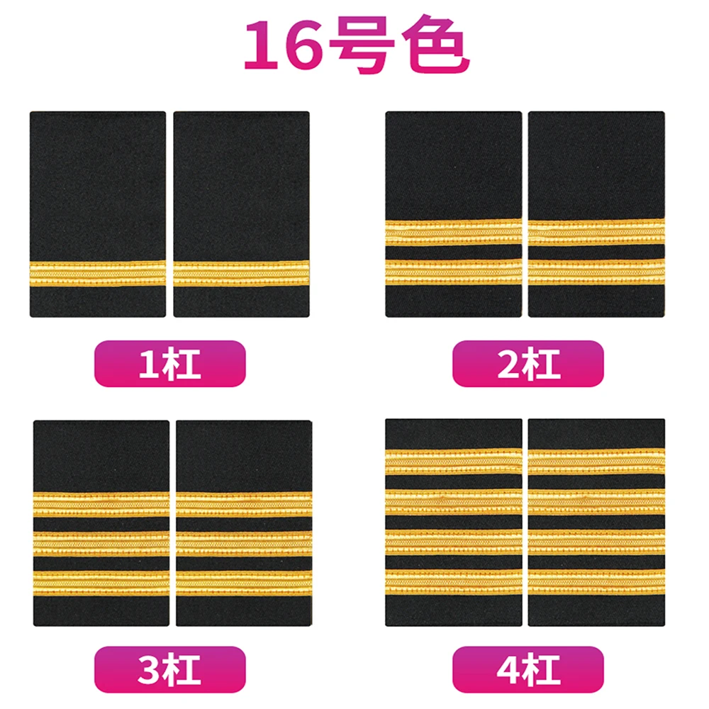 Spalline a treccia metallizzate dorate per la marcatura del grado del personale della fabbrica di sicurezza marina dell'aviazione