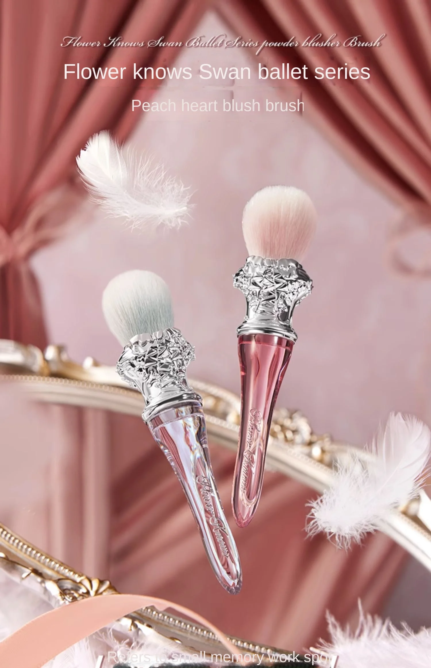 Flower Knows Swan Ballet ブラッシュ ウール ブラシ ミネラル