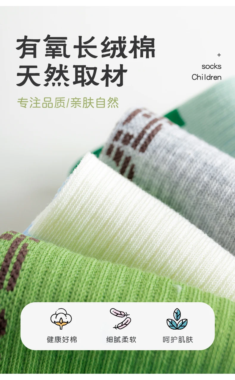 5 Paar Kinder-Sportsocken, Sommer, dünnes Netz, atmungsaktiv, nahtlos, Anti-Pilling-Baumwolle, Crew-Socken für Jungen, lässige Laufsocken, Größe 1–12 – Detail 4