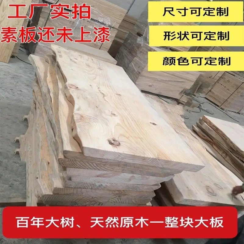 Log whole board natural side tea table solid wood large board dining table