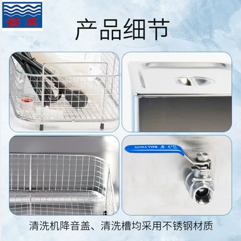 Heated Digital Ultrasonic Cleaning Machine,Stainless Steel Ultrasonic Cleaner KQ Series for Laboratory Precision Sample Cleaning