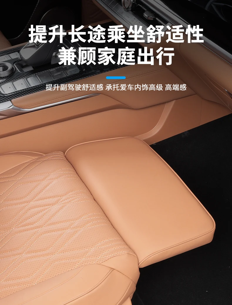 For GWM Tank 500 Hi4T / Hi4Z 2026 Car Co-pilot Electric Leg Support 90 Degree Adjustable Passenger Seat Leg Rest Leather Pad detail image 2