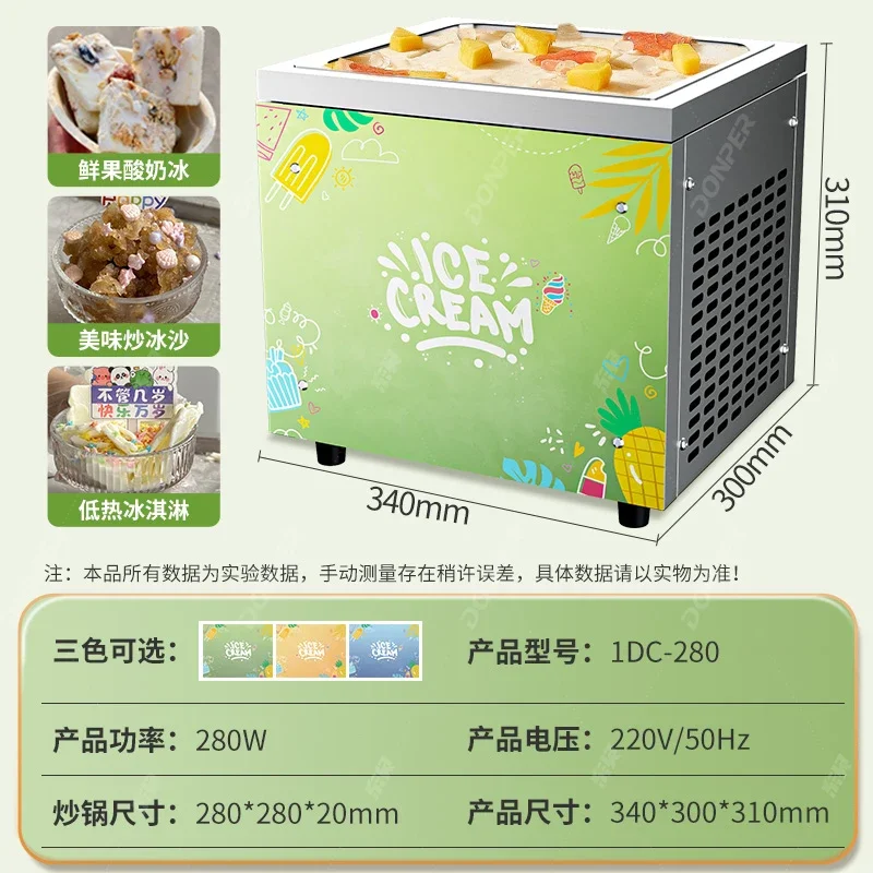 B1  Fried Yogurt Machine Plug-in Small Electric Fried Ice Machine Fruit Ice Cream Machine
