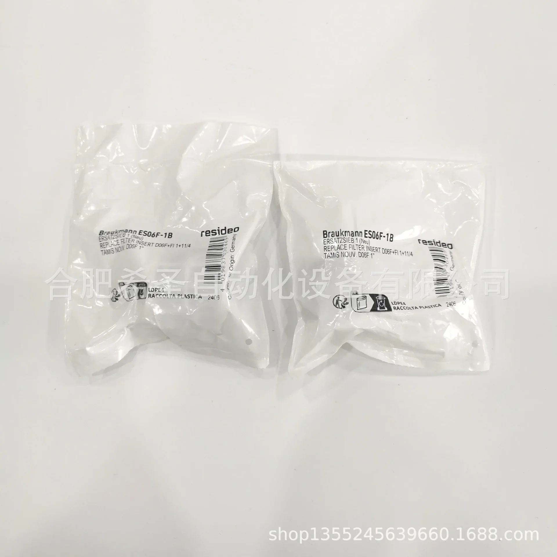 Resideo Pressure Reducing Valve Filter Element ES06F-1B Original Imported Spot Sales