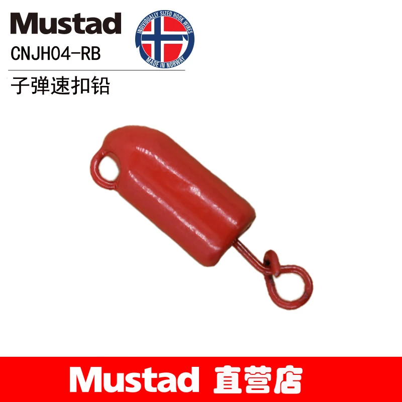 Mustad Bullet Ssnap Quick Buckle Lead CNJH04-rb Lure Lead Pendant With Ring Weight At Both Ends, Lead Head, Duogram Weight