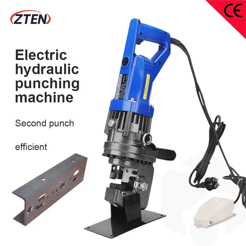 

1200W Mhp-20 Electric Hydraulic Punching Machine Angle Iron Channel Steel Punching Machine Throat Depth 50mm Punching Machine