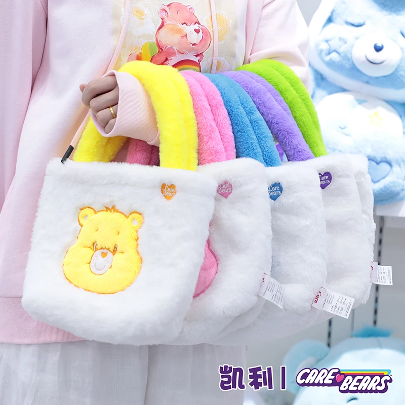 Care Bears-Bolso de mano de felpa con dibujos animados para mujer, monedero de maquillaje de gran capacidad, bolsa de juguete, regalo de cumpleaños perfecto, bolsa de almacenamiento