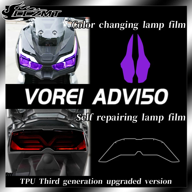 For DAYANG VOREI ADV150 instrument film headlight tail light film rearview mirror transparent protection film modification