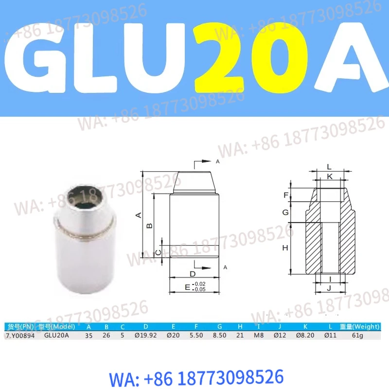 CRG ball guide column guide sleeve mold locator accessories GMP14/20/30