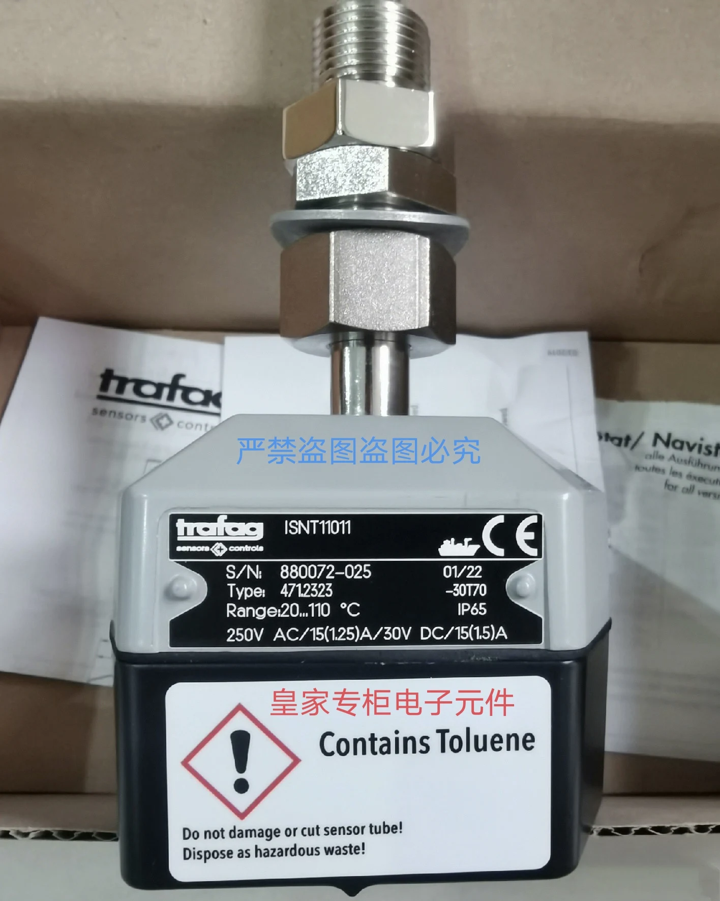 Temperature sensor 471.2323 20~ 110 degrees l = 5000mm