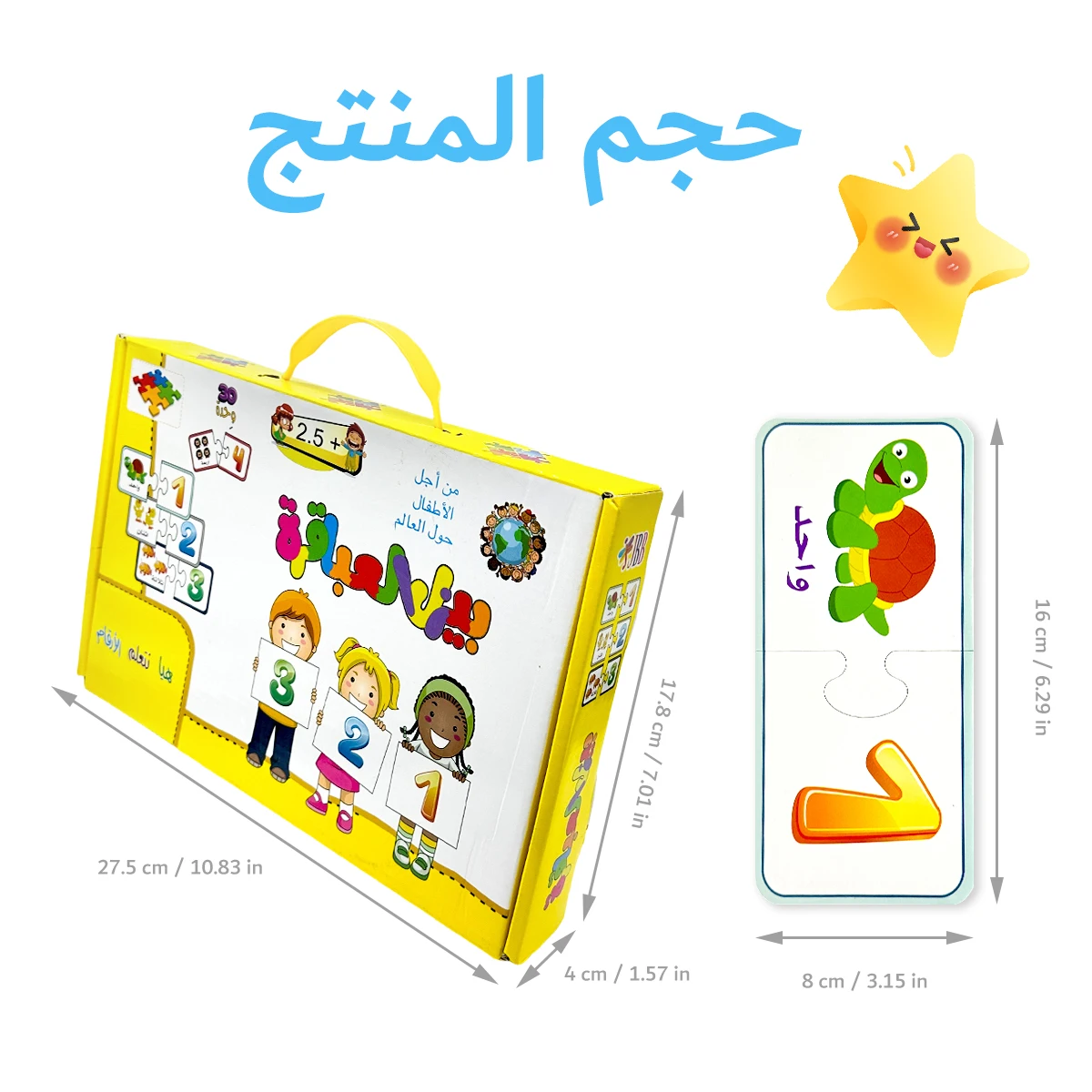 Arabic Series Number Puzzle Puzzle Baby Cognition Early Education Book Card Toddler Enlightenment Educational Toy Storybook Gift