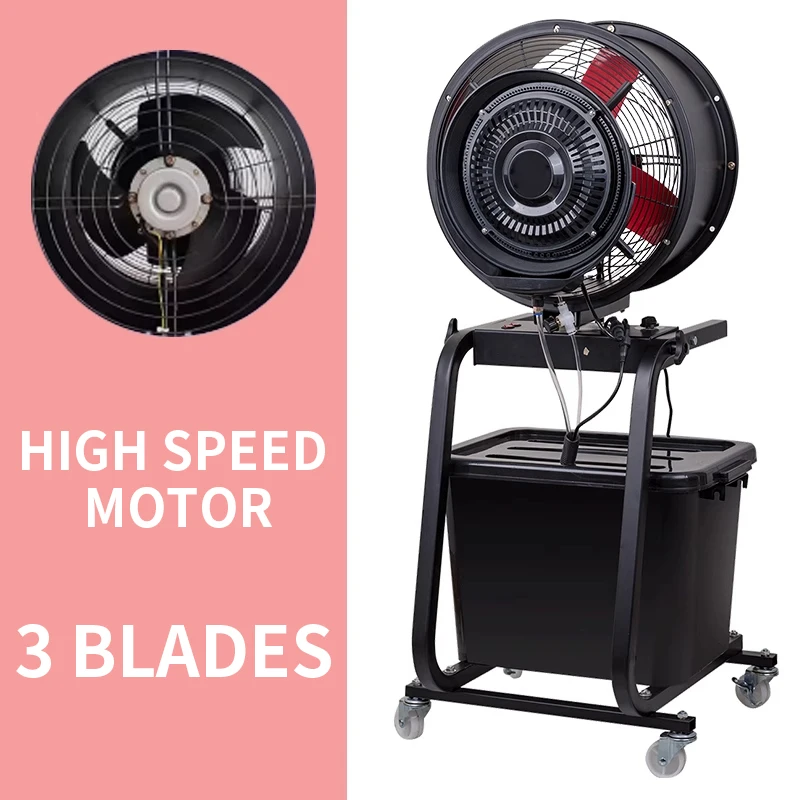 พัดลมอะตอมไมซ์ทรงกระบอกพัดลมสเปรย์อุตสาหกรรมน้ําหมอกน้ําหล่อเย็นความชื้นกลางแจ้งเครื่องทําความเย็นฆ่าเชื้อระบายอากาศ