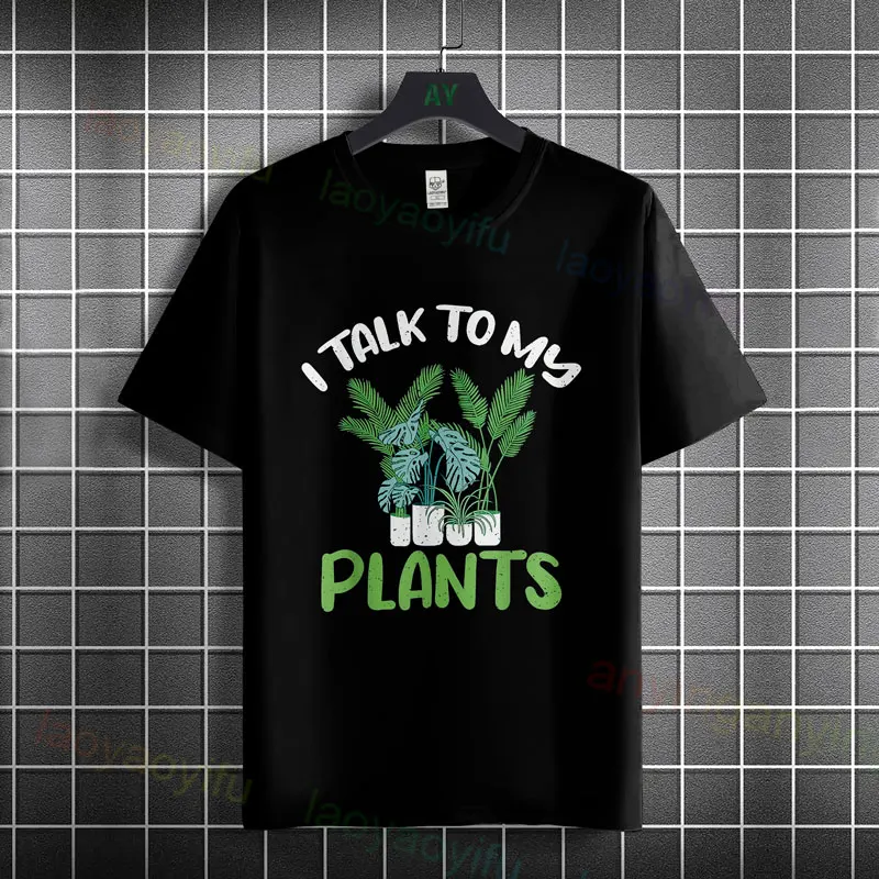

Забавная футболка с рисунком «I Talk To My Plants» Plantaholic Plant Lover, повседневная уличная футболка из чистого хлопка с короткими рукавами и круглым вырезом