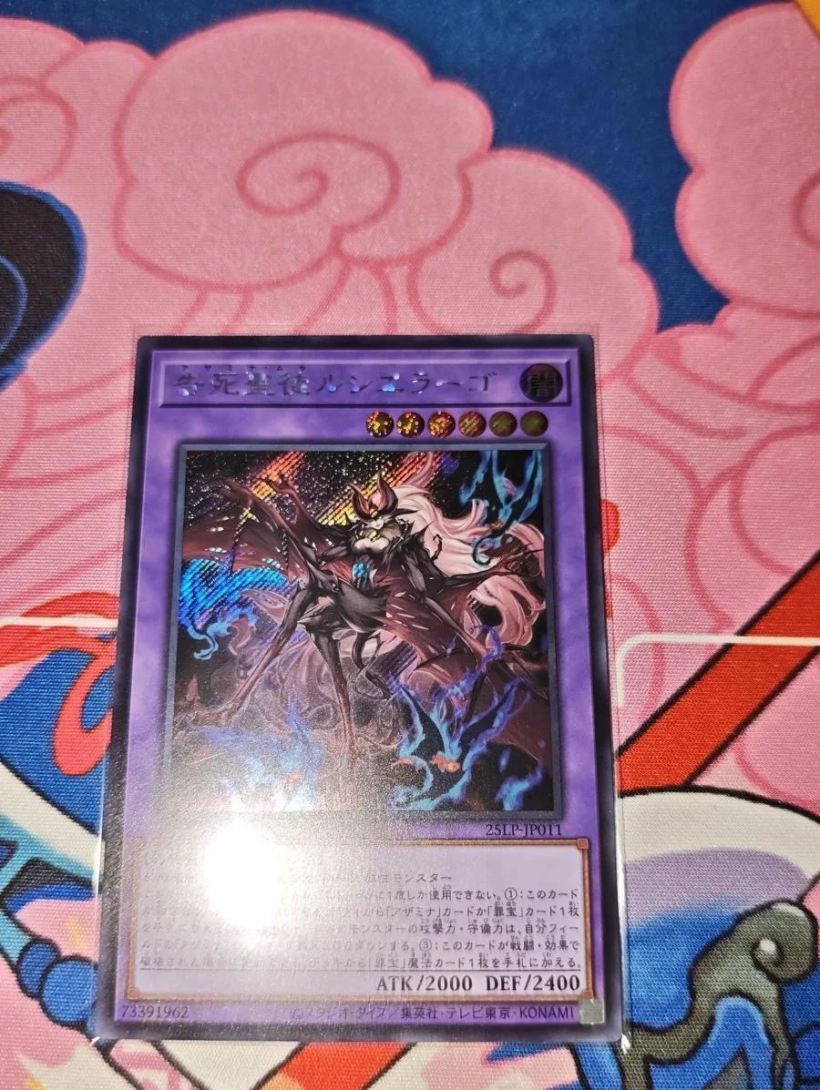 Yugioh KONAMI Duel Monsters 25LP-JP011