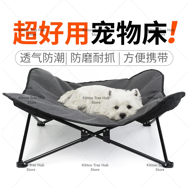 Outdoor Pet Camping Bed Foldable Dog Bed Pet Portable Moisture-Proof Beach Bed