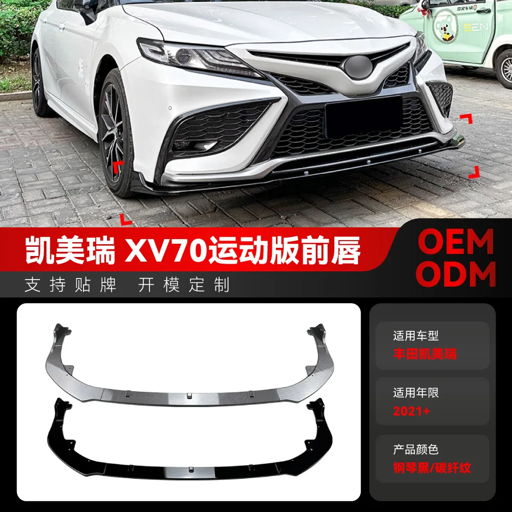 

Suitable for 2021+ Toyota CAMRY XV70 AMG front bumper, front shovel, front lip, corner kit, cross-border modification