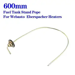 600mm Air Diesel Parking Heater Oil Extractor Fuel Tank Sender Standpipe Pipe Low Set For Webasto Eberspacher Heaters