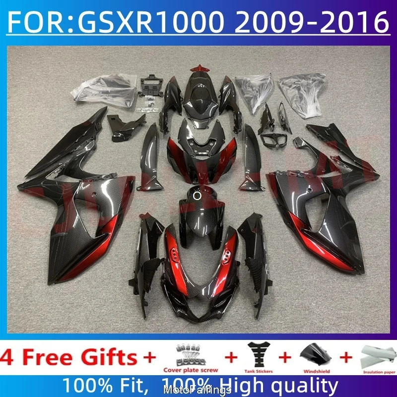 

Комплект обтекателей из карбона для SUZUKI GSXR1000 GSX-R1000 2009-2016 (2010, 2011, 2012, 2013, 2014, 2015) K9