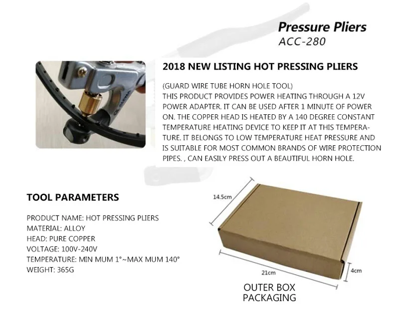 Stringing machine tool Badminton racket wire protection tube pressure bell mouth ding pliers hot pressing pliers 2025 new