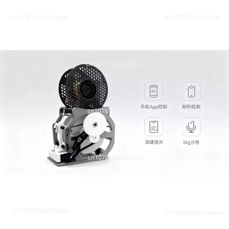 3D printing winding equipment consumables finishing artifact