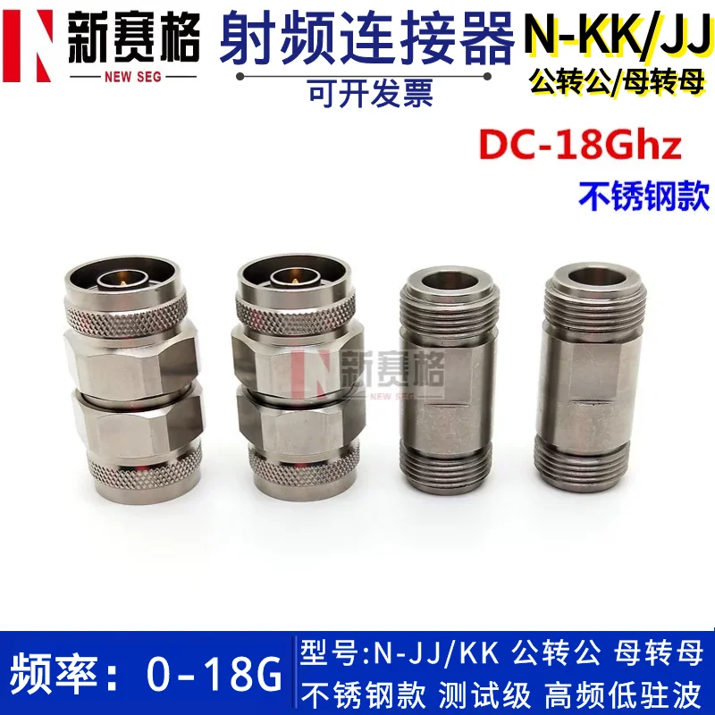 N-jj N-kk N Type Straight Through Head Male to Female to Female Dc-18g Stainless Steel N Double Female and Double Male Head