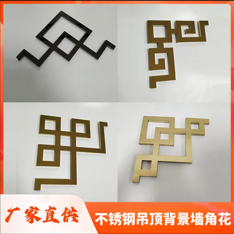 Customized. Trim New Ceiling Trim Background Wall Trim Ceiling Bar U-Shaped Bar SST Capping Strip