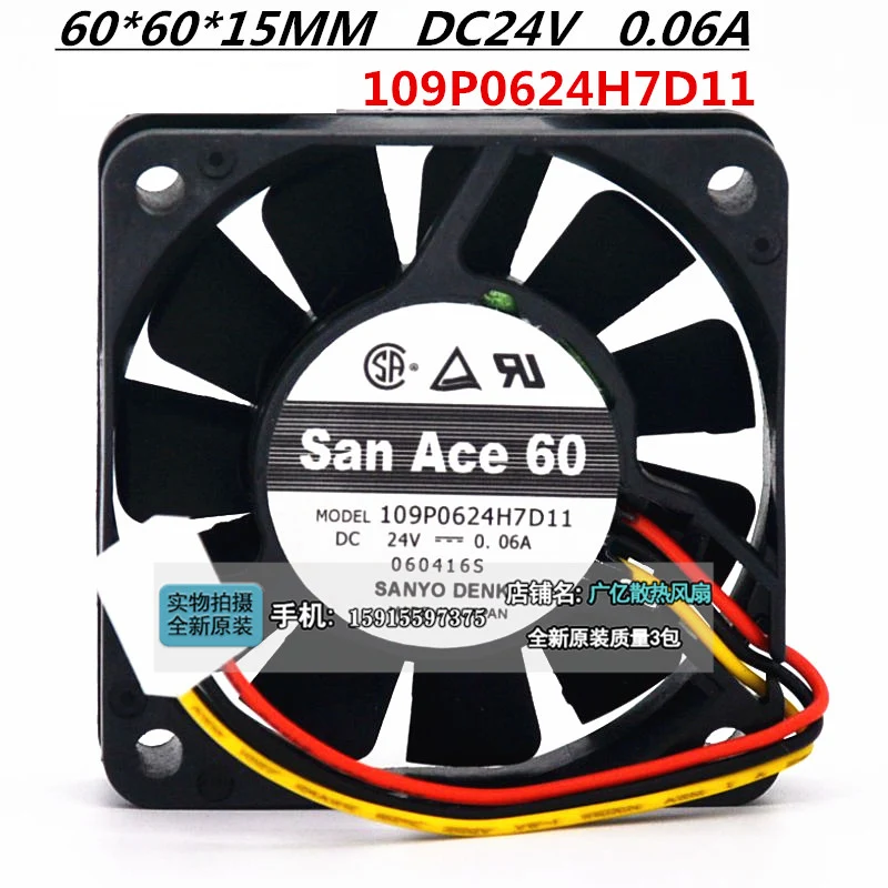 

Original 6015 6cm 24V 0.06A 109P0624H7D11 3 line speed test inverter fan