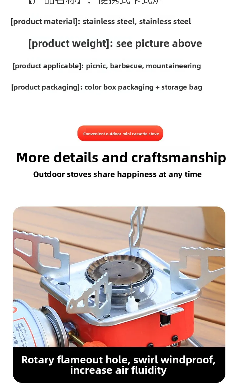 موقد غاز كاسيت محمول خارجي، موقد تخييم قابل للطي، موقد غاز كاسيت البيوتان، موقد غاز مربع صغير