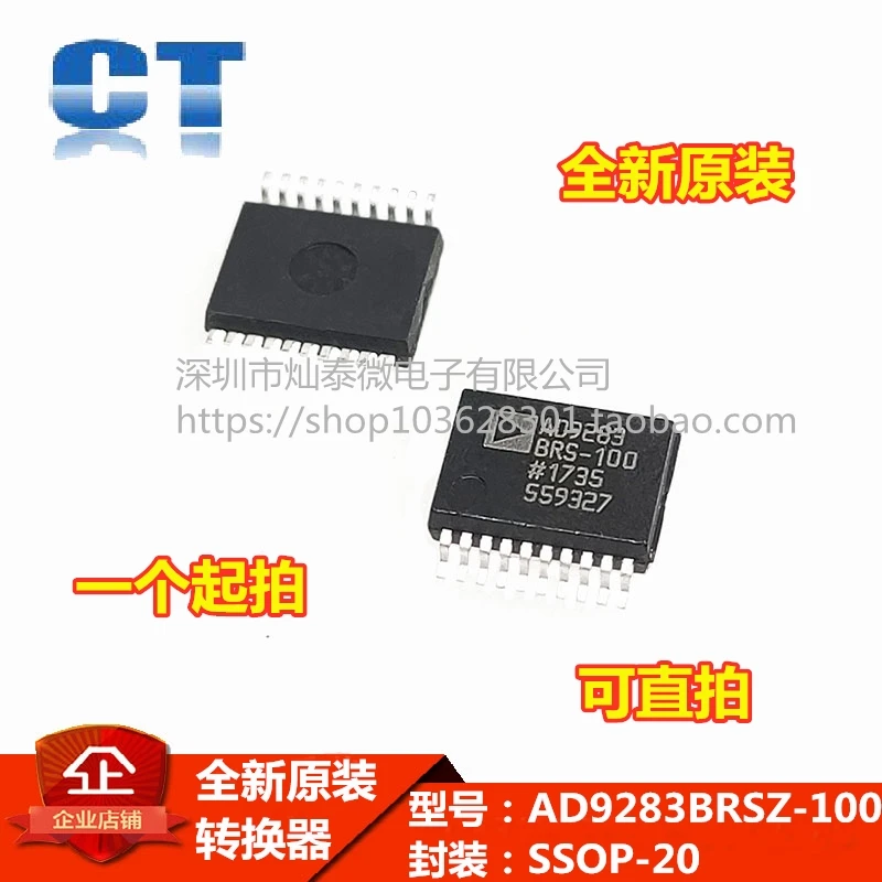 AD9283 AD9283BRS AD9283BRS-100 SSOP-20    10PCS