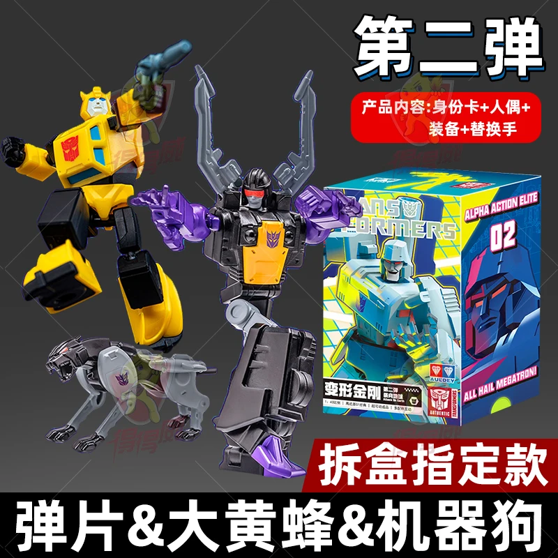 Auldey Oryginalne Transformers Seria AEE Zabawka Blind Box (2. Seria) Figurka Robot Megatron Model dla Chłopców Prezent na Boże Narodzenie Ozdoby